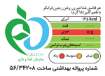 برچسب مجوزهای روغن زیتون با طعم گلپر 215 سی سی اویلتو | بطری شیشه ای لوکس مشکی مات