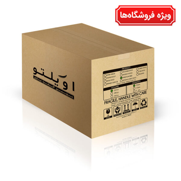 قیمت روغن زیتون فرابکر طعم دار 215 سی‌سی | کارتن 20 عددی (عمده فروشگاهی) با ارسال رایگان